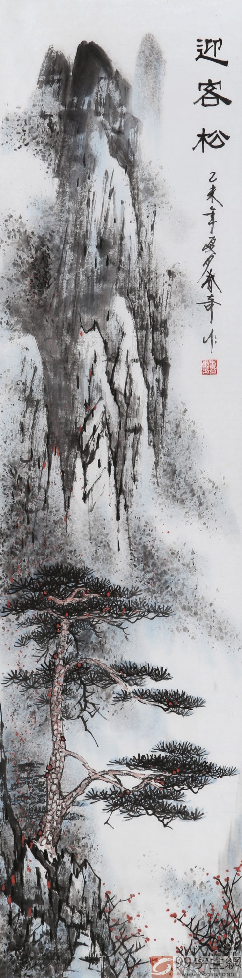 北京美协张春奇 四尺对开《迎客松》 - 写意山水画