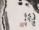 曲逸之 三尺《寒梅》 河南省著名花鸟画家