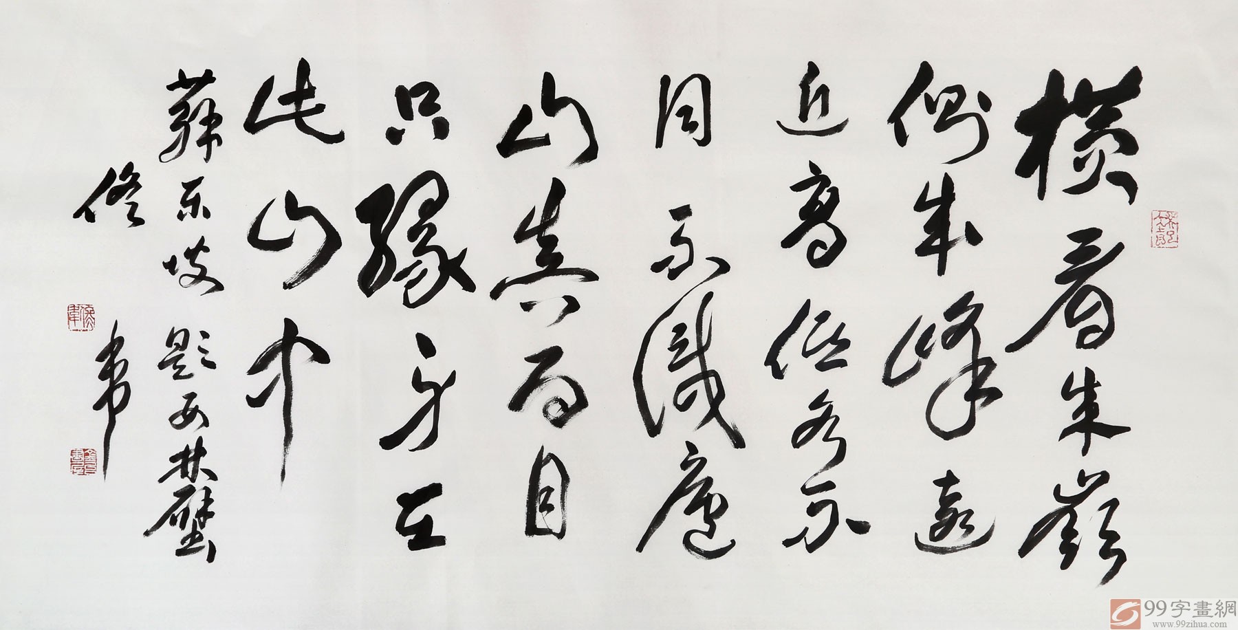 中国书协副主席佟韦 四尺《题西林壁 行书 99字画网