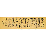 原中国书画家协会副主席王洪锡 六尺对开《黄鹤楼送孟浩然之广陵》（询价）