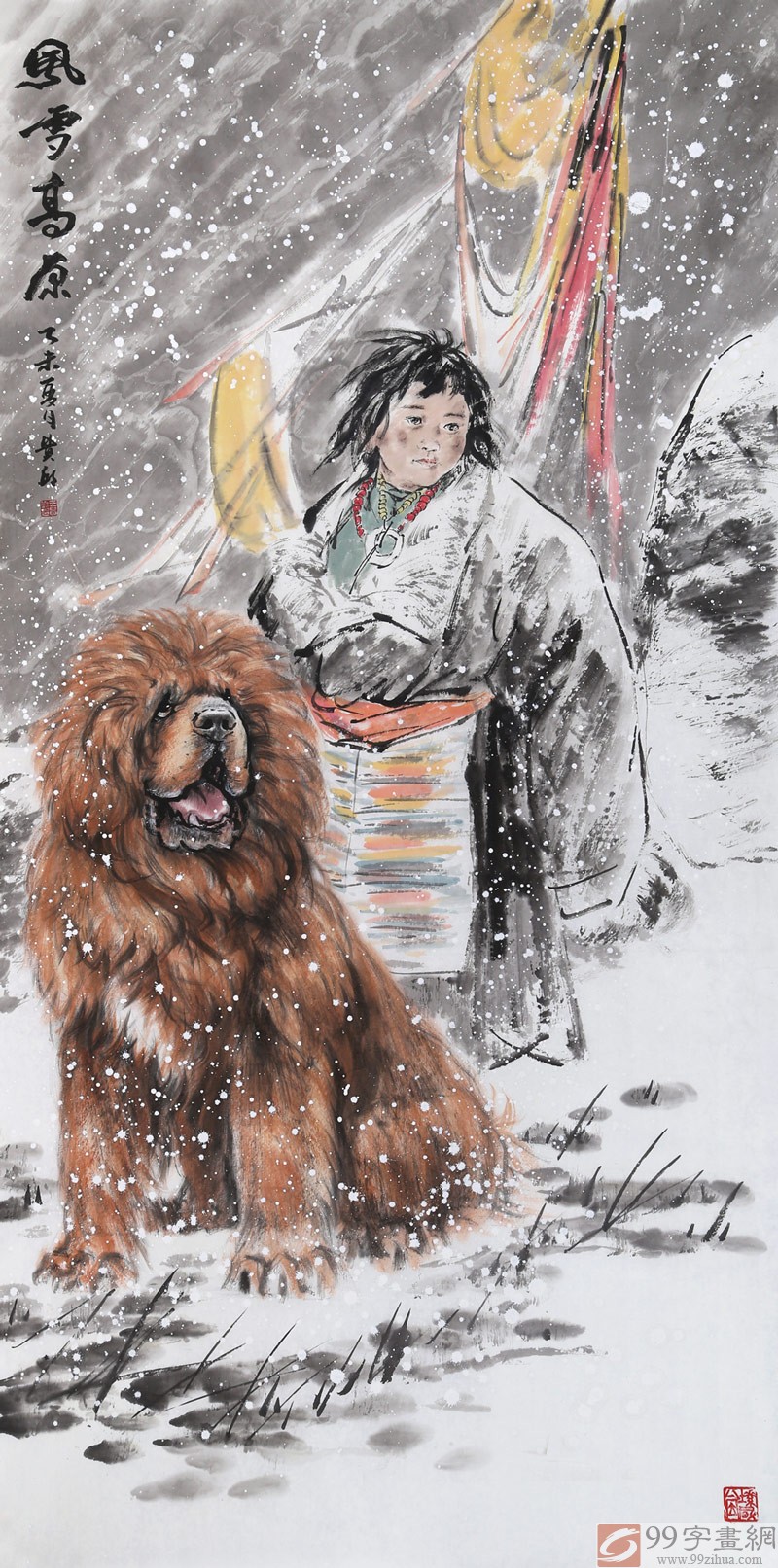 王贵邱四尺国画藏獒《风雪高原》