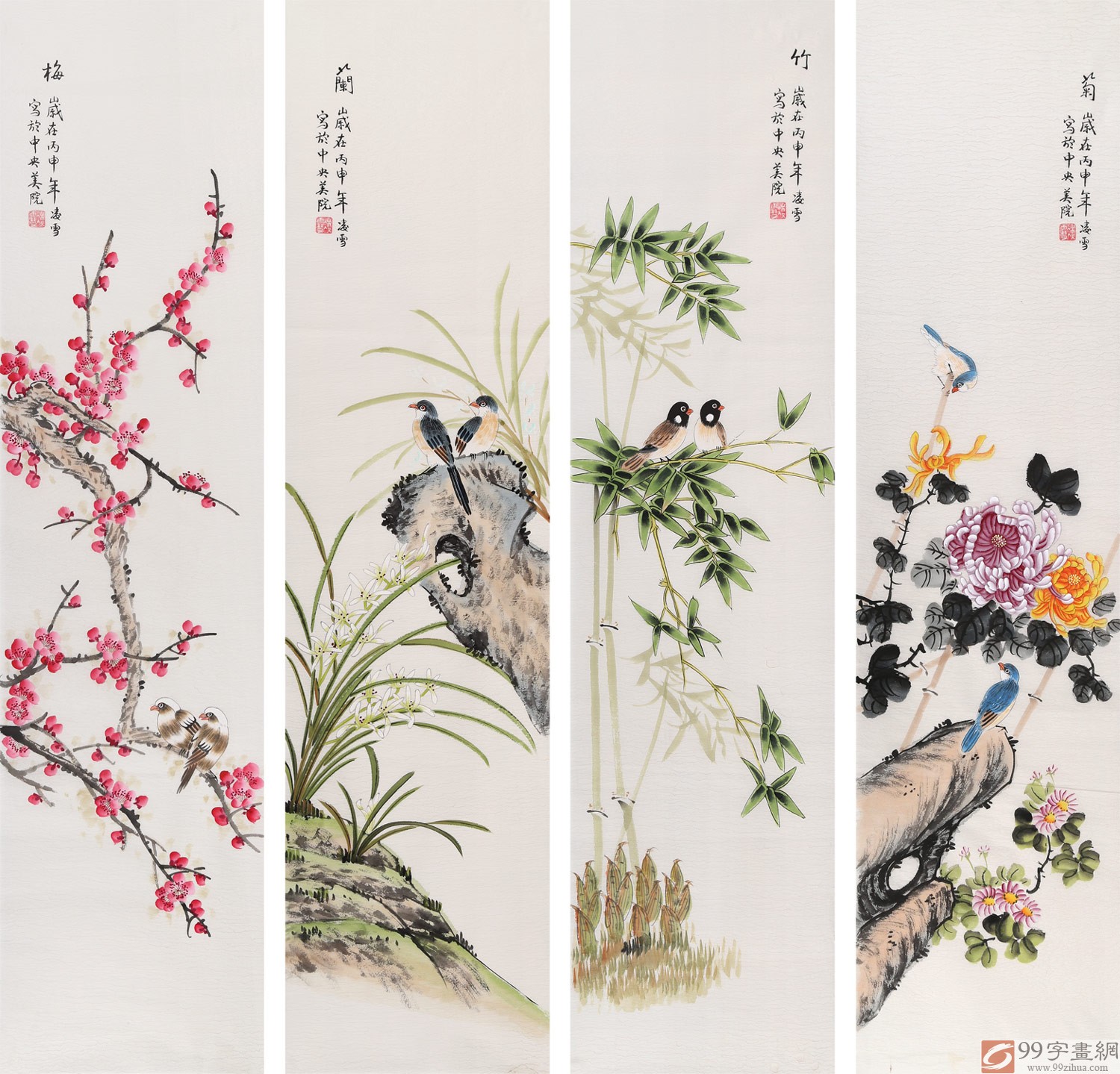 【已售】北京美协凌雪四条屏花鸟画《梅兰竹菊》