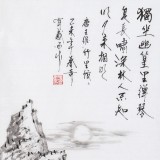 张春奇 四条屏《舍南舍北皆春水》徐悲鸿纪念馆艺术中心理事（询价）