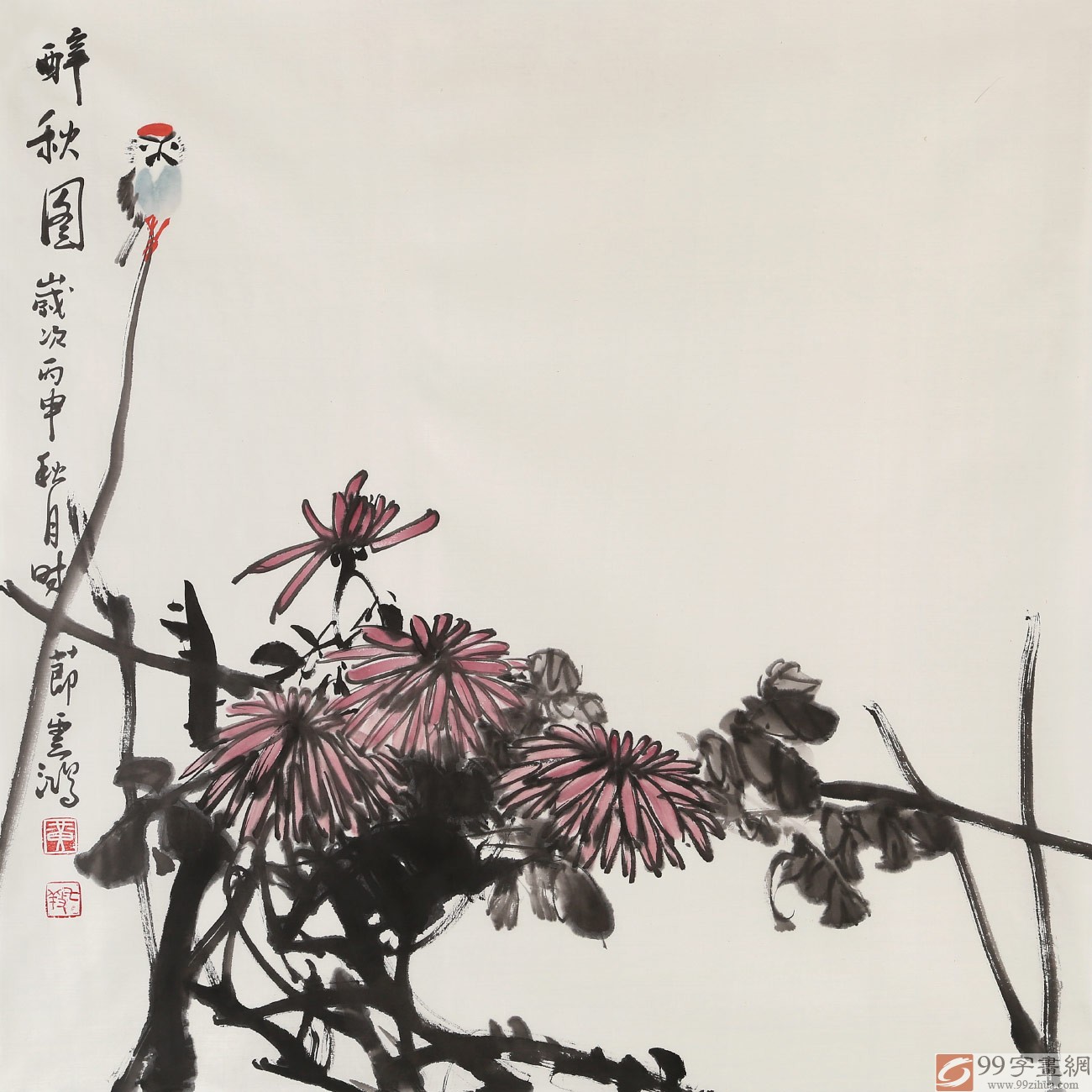 黄云鸿 四尺斗方《醉秋图 花鸟画 99字画网