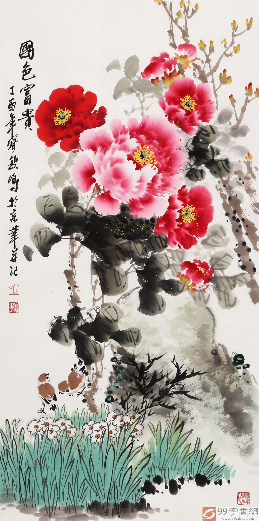 【已售】王宝钦 三尺《国色富贵》 当代花鸟牡丹画名家(询价)