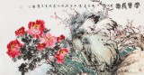 【已售】曲逸之 六尺《富贵长寿》 河南省著名花鸟画家