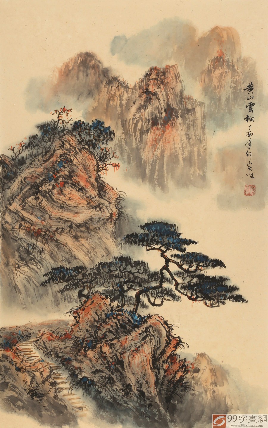 何实 四尺三开写意山水画《黄山云松》 - 写意山水画