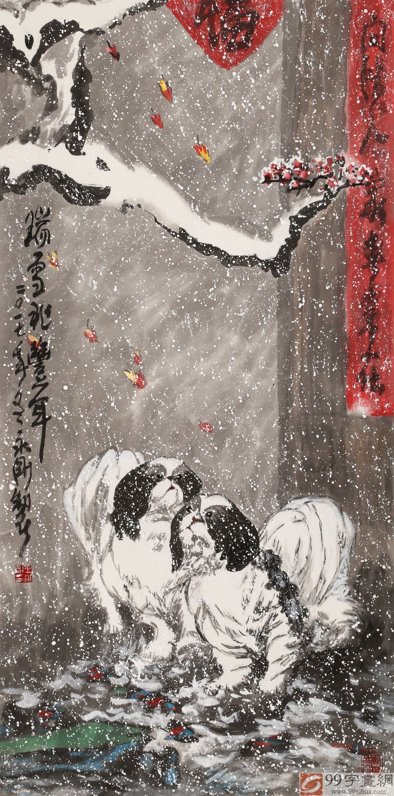 王永刚 四尺《瑞雪兆丰年 国家一级美术师(询价)