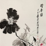 王宝钦 四尺《荷香图》当代花鸟牡丹画名家（询价）