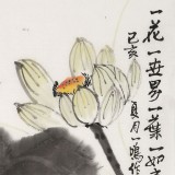 【已售】何一鸣 四尺三开《一花一世界》