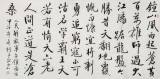 【已售】何文亚 四尺《七律》 首师大美术学硕士 师从欧阳中石