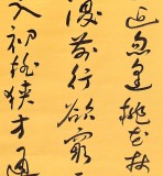 王洪锡 四条屏《桃花源记》 原中国书画家协会副主席