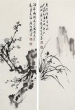 庾超然 四条屏《梅兰竹菊》 黄鹤楼书画院院长