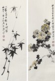 庾超然 四条屏《梅兰竹菊》 黄鹤楼书画院院长