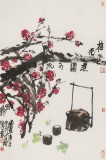 崔春刚 四尺三开《梅花煮酒》 青年才俊 中国当代书画研究院理事