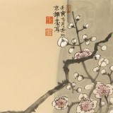 何挥毫 《梅雀图》 中国宋元绘画研究院副院长