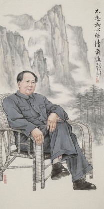 周伟枫 四尺《不忘初心 继续前近》 当代著名写实主义画家
