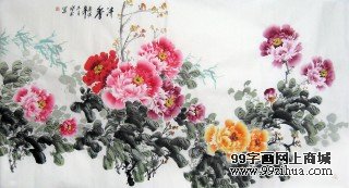 办公室装饰牡丹画《清香》