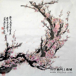 李明成《梅花画》