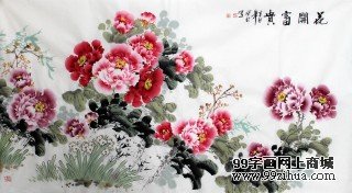 王宝钦六尺牡丹图《花开富贵》