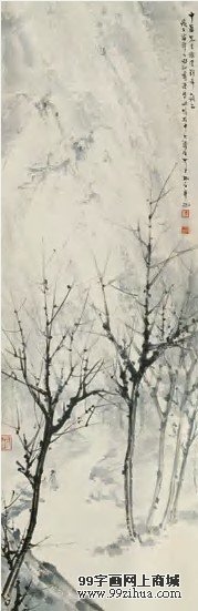 雪霁访友图  傅抱石/zihuabk/uploads/allimg/121222/140G41J8-0.jpg